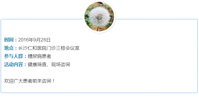 QQ截图20161209090426.png