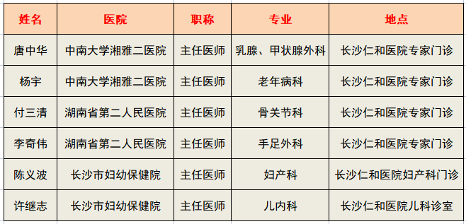 8月.png