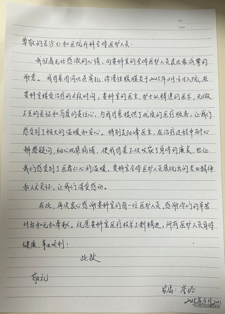 微信截图_20250402094022.png